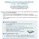 살고싶은집삼마요양원 이미지