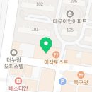 오륙도회초장 이미지