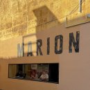 피츠로이가든 | 멜버른 여행 맛집 추천 :: 피츠로이 핫플 마리온(Marion) 와인바 예약 솔직 후기