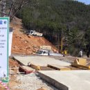 (주)거명산업 이미지