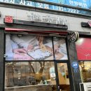 율하서로 | 롯데아울렛밥집 율하동김밥본점에서 분식 포장후기