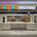 유성파크 이미지