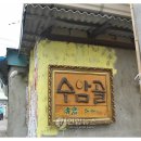 삼립식품작은도서관 | 4대강 금강, 비단 같은 물길 타고 둥실 흘러가는 곳
