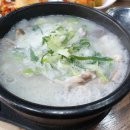 돈마루돼지국밥 이미지