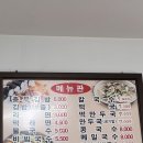 충무김밥칠암점 이미지