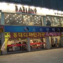 소르젠떼가구
