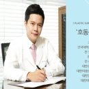 디에스의원 이미지