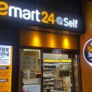 이마트24 이미지