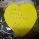 송천2PC | 전주 송천동 미카도스시 에코시티점 배달 영수증,장점단점솔직후기by.블러썸