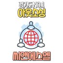 에스엘인력 이미지