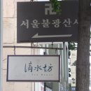 불광2-007 이미지