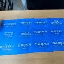 하당 한솔문고 | 영암여성새로일하기센터 행복취업메이킹 3일,12시간 교육 후기