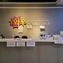 와우스크린골프장
