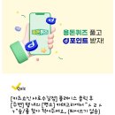 88공인중개사사무소 이미지
