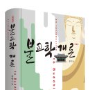 광명출판사