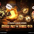포켓