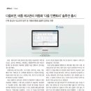 다올솔루션(주) 이미지