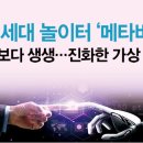 로블록스코리아 유한회사 이미지