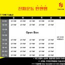 펀스테이션 | [공지] 2025 인천 송도 하이록스(Hyrox)대회 / 후기 (펀앤팸 진짜운동)