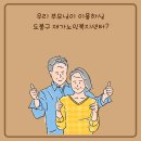 정다운재가노인복지센터 이미지