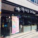 박세호 헤어
