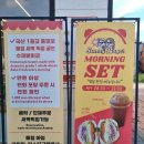 고덕초등학교 | 평택 베이글 맛집 매일 직접 반죽하는 아침 대용으로 추천 써니베이글