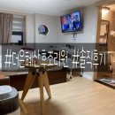 주리원김밥 | [후기] 2주 동안의 산후조리 w.더은혜산후조리원 (13박14일)