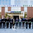 보성군청소년수련원천문과학관 데일리저널