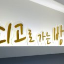원탑수학학원 - 안산시 단원구 광덕동로 41 | 원탑수학학원