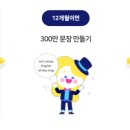 1등급수능영어교습소