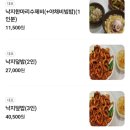 낙지한마리 이미지