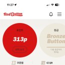 보드게임카페레드버튼노원