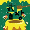 홈플러스(주)방학점 이미지