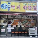 부평구청 지하주차장 이미지