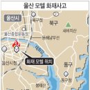 랑데뷰모텔 이미지