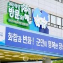 서삼경로당 이미지