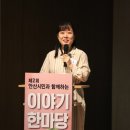 공감쉼터 작은도서관 이미지