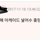 묵이네 냥이 이미지