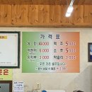 효한식뷔페 이미지