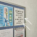 전주 음식물처리기 송천동 아파트 설치 후기 싱크퓨어 추천