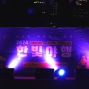대전 엑스포 맥주축제 시즌2 2024한빛산책 음악과 함께 시원한 맥주