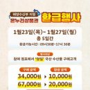 전통중앙도매시장 이미지