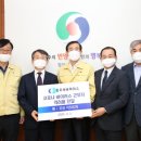 충주상공회의소 이미지