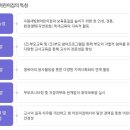 새빛아이어린이집 이미지