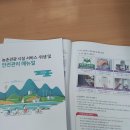 이수민박 네이버블로그