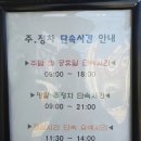 ㈜홈플러스문산점 | 문산안경점 추천 파주안경점 썬그라스 49,000원 후기 고유가지원금 사용가능
