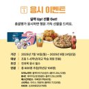 캠퍼스탑 이미지