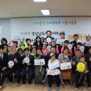 공립 클래스아이어린이집 이미지