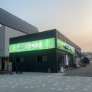 79대포고현점 이미지