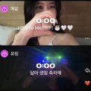 은영이불 | 영원히 봄이 부시게